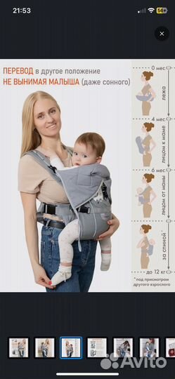 Рюкзак кенгуру чудо чадо новый