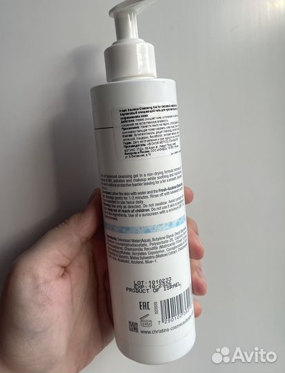 Гель для умывания christina
