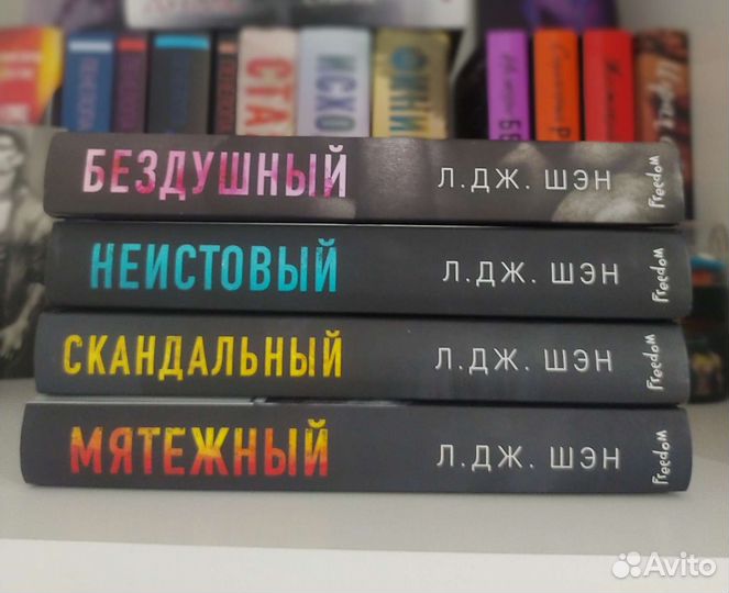 Серия книг 