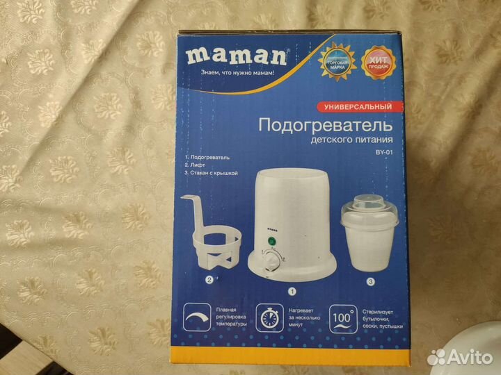 Стерилизатор подогреватель