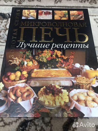 Книги б/у в хорошем состоянии