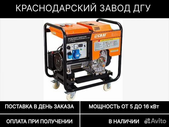 Бензиновый генератор 8,5 кВт