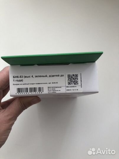 Бандаж шанца для новорожденных