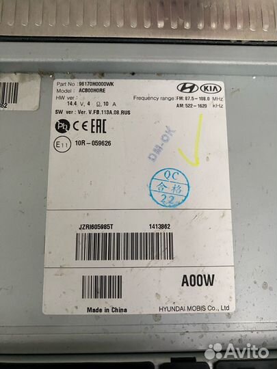 Штатная магнитола Kia rio FB 2017+