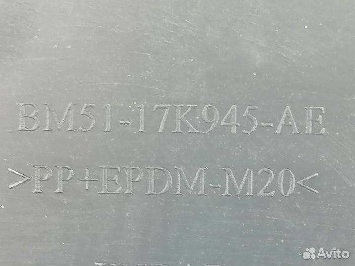 Решетка в бампер центральная для Ford Focus III