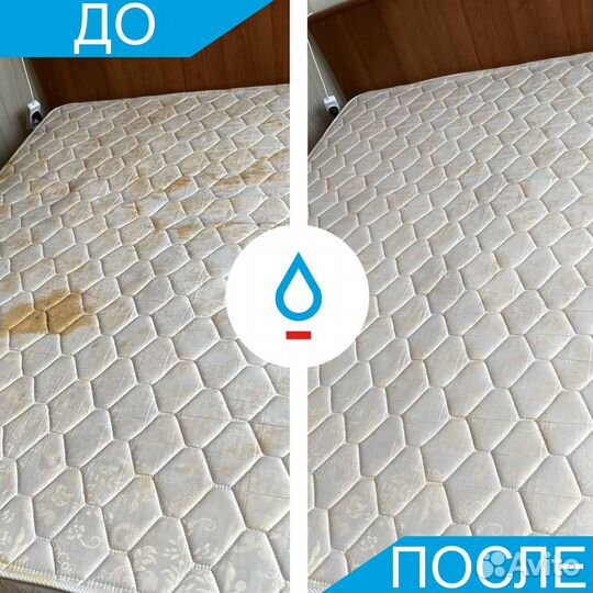 Химчистка стула