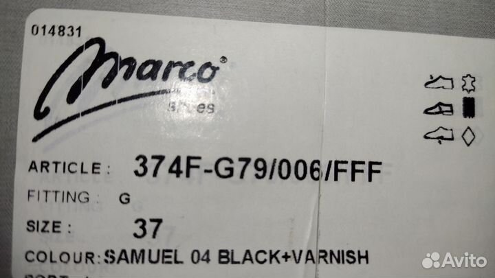 Ботильоны женские 37 размер натуральная кожа