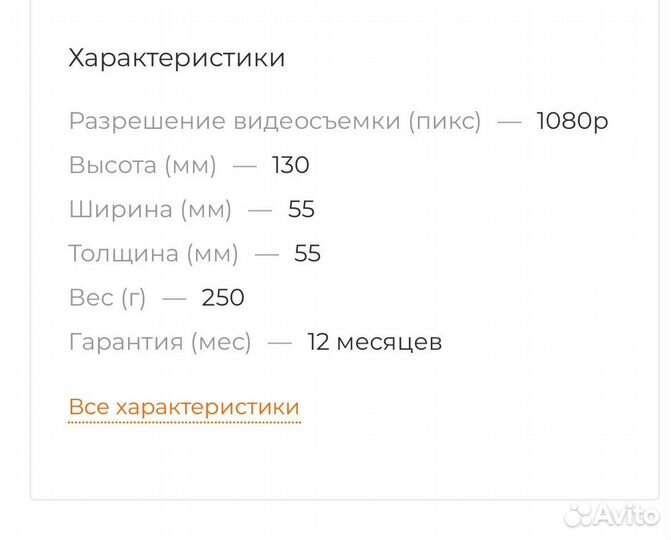 Камера видеонаблюдения Xiaomi Dafang