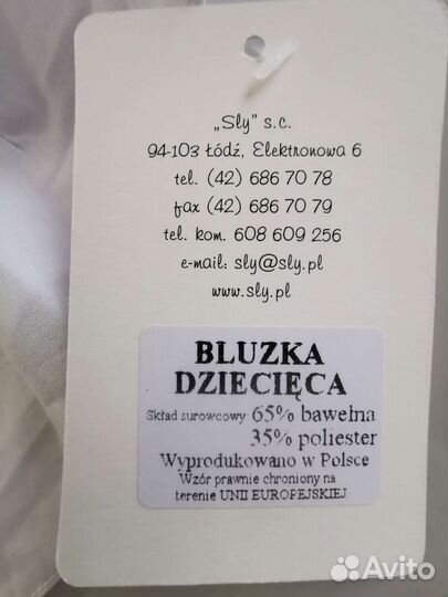 Блузка белая для девочек 122 134 школьная