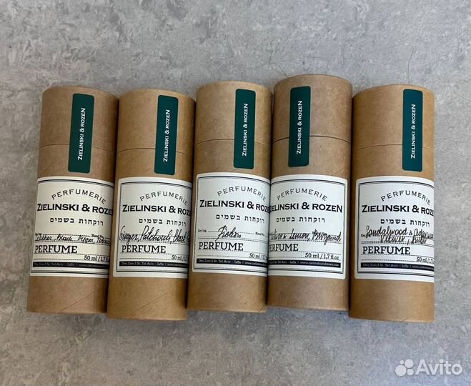 Косметика Zielinski