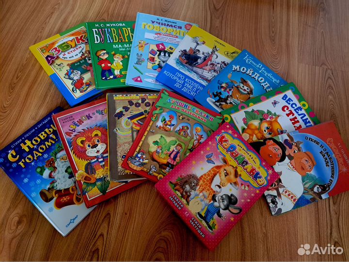 Детские книги