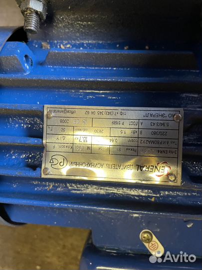 Вентилятор