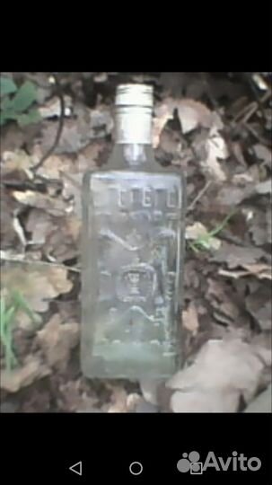 Бутылка