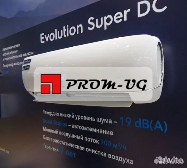 Сплит-системы Electrolux (15-150 кв.м.)