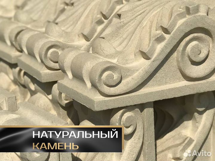 Кронштейн декоративный из камня