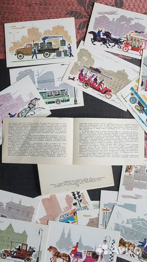 Набор открыток 