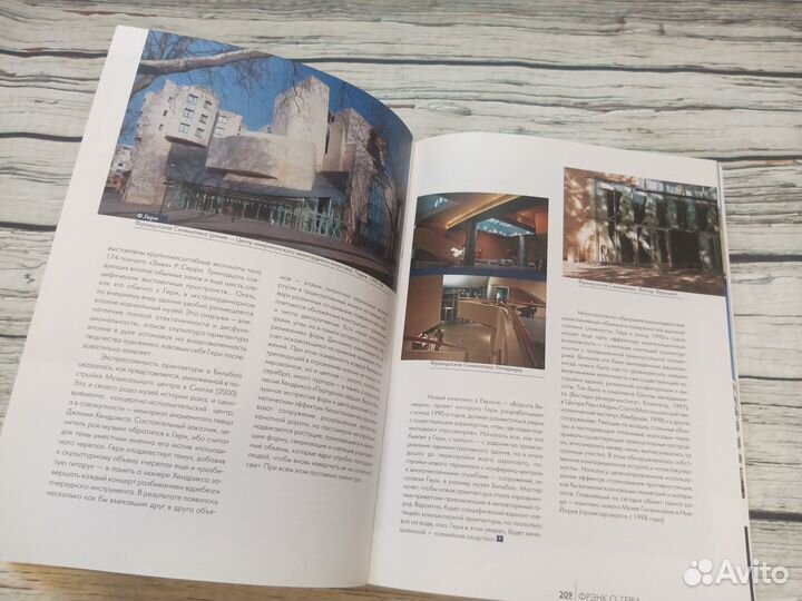 Архитекторы рубежа тысячелетий Путеводитель