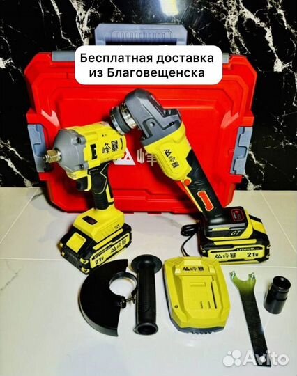 Гайковерт и болгарка Feng Bao оригинал (Арт.30988)