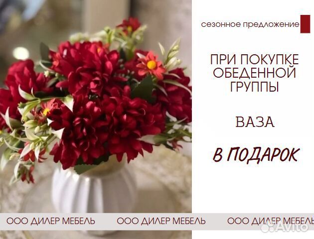 Столы и стулья. Комплект