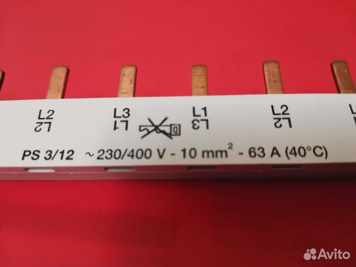 Шина соединительная ABB