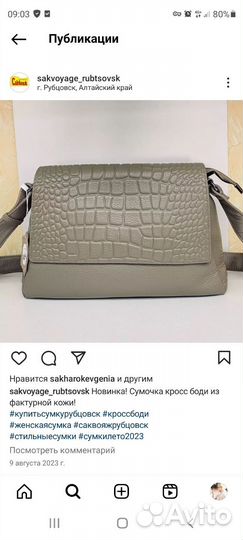 Сумка натуральная кожа