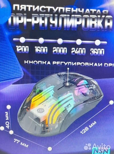 Мышка