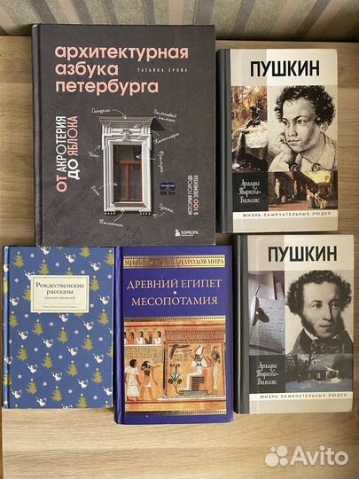 Книги