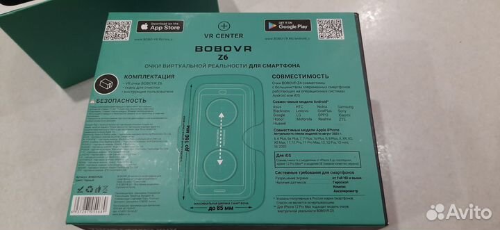 VR очки виртуальной реальности BoboVR Z6 с пультом
