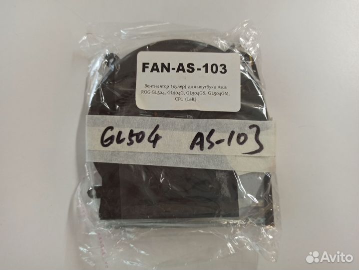 Кулер для ноутбука Asus ROG GL504