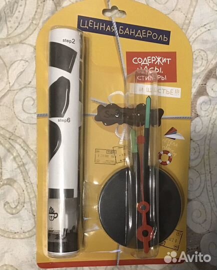 Часы стикер настенные