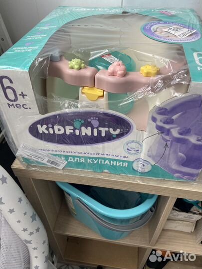 Сиденье для купания 6+