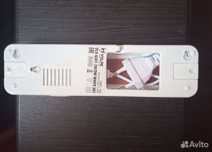 Светильник для аварийного освещения