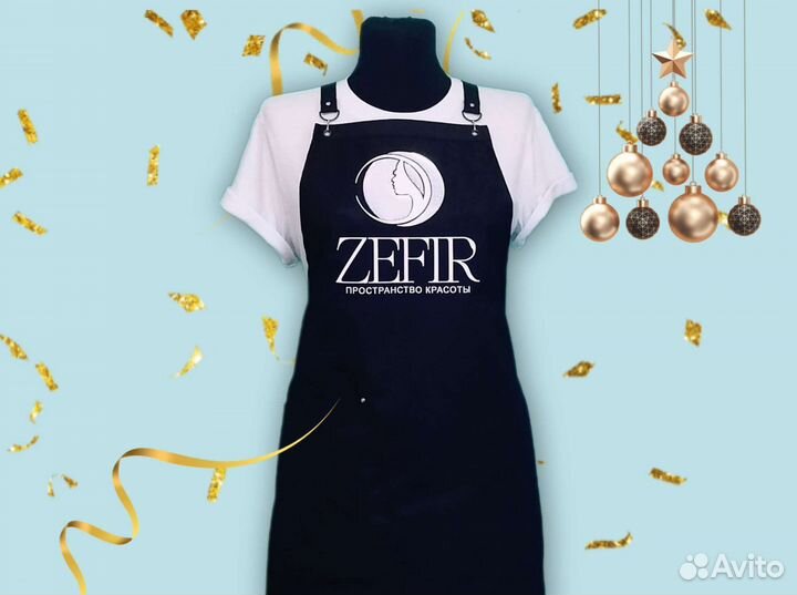 Фартуки для персонала