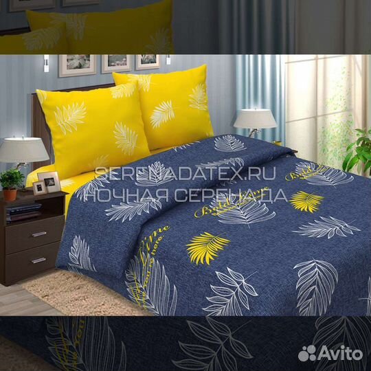 Белье постельное