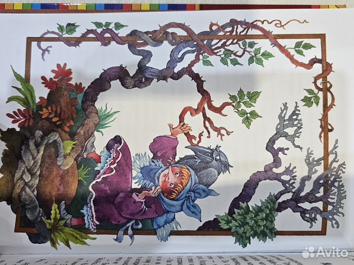 Маленькая Баба-Яга(Детская книга) Пройслер Отфрид