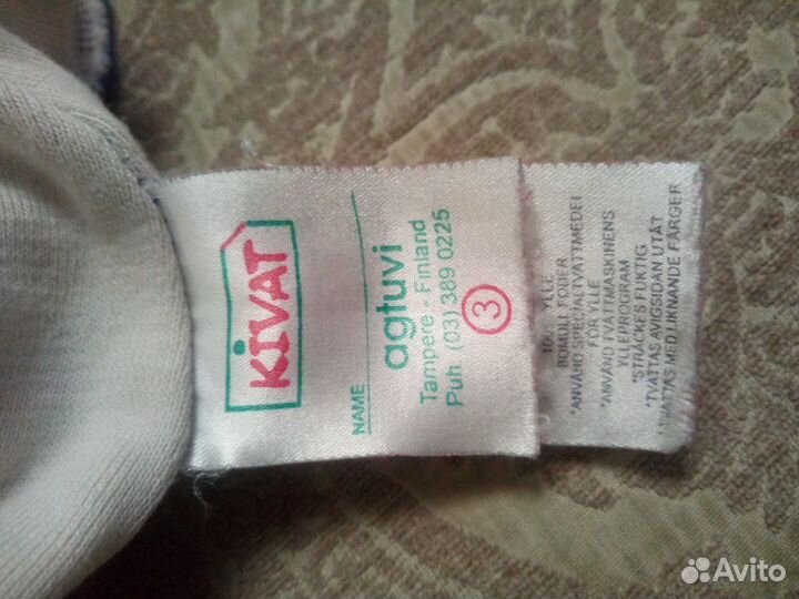 Шлем Кivat детский