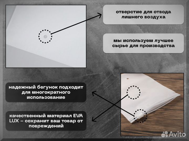 ZIP Пакеты бегунок Пакет зип лок