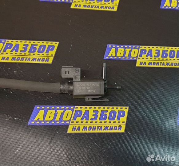 Клапан электромагнитный Mercedes-Benz C-класс