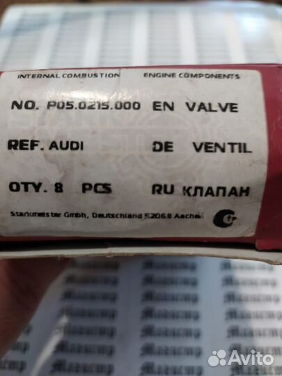 Клапан впускной audi A3 2.0 AXW