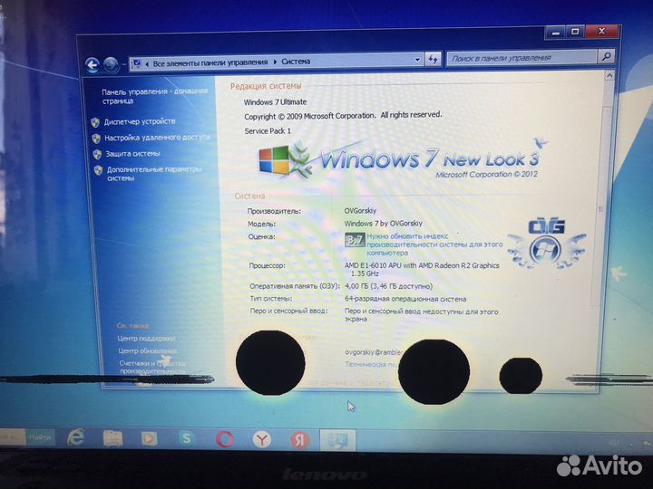 Ноутбук lenovo g50 45