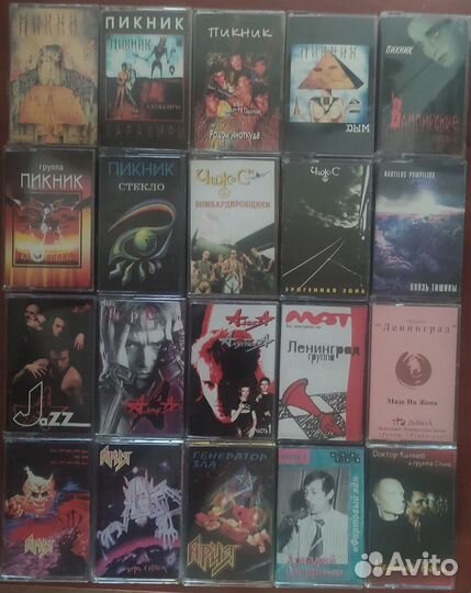 Аудиокассета