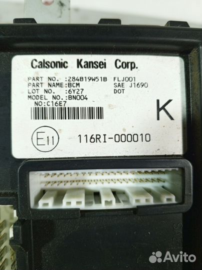 Блок электронный Nissan Teana