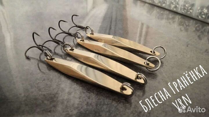 Блесна Граненка на Жереха и Окуня