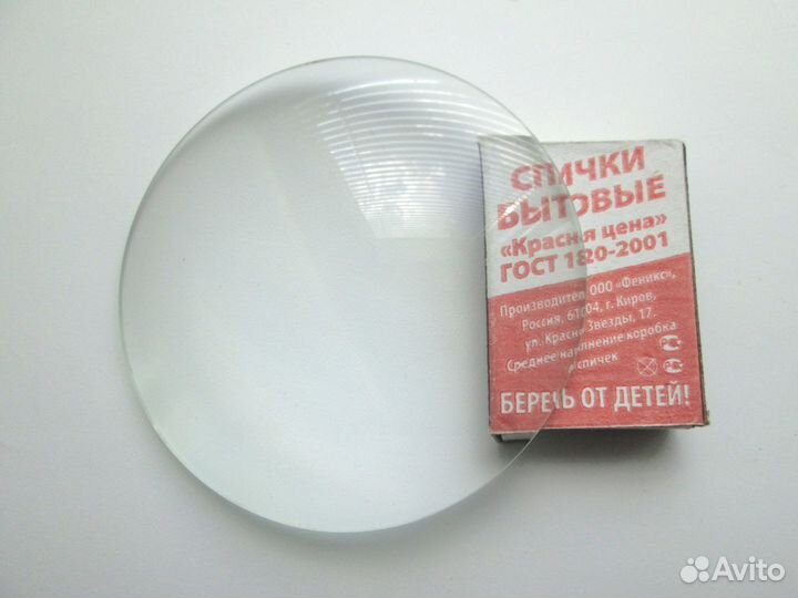 Увеличительное стекло, линза