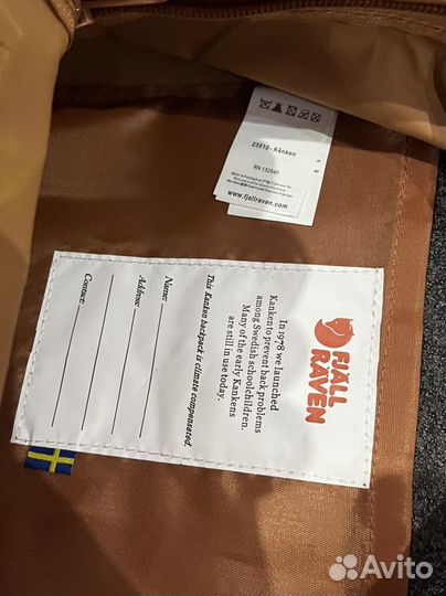 Fjall Raven kanken детский рюкзак