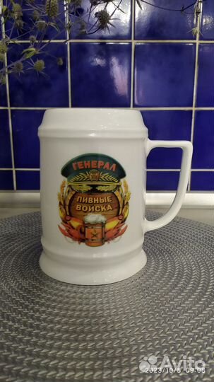 Кружка пивная