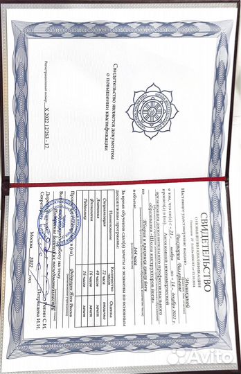 Хатха йога