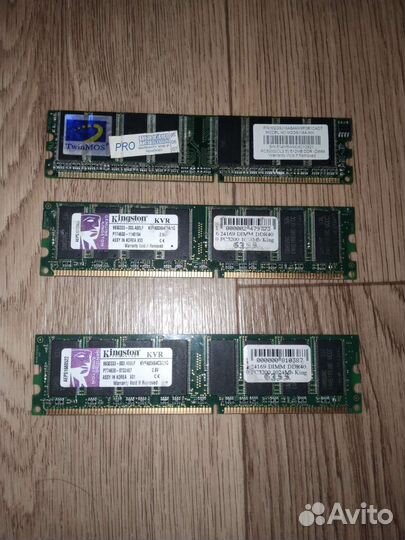 Оперативная память 1gb и 512мб