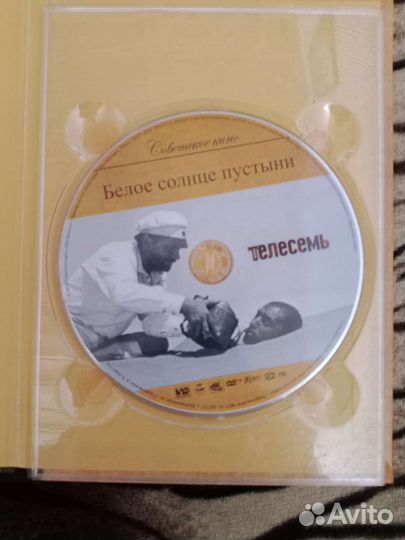 Компакт диск