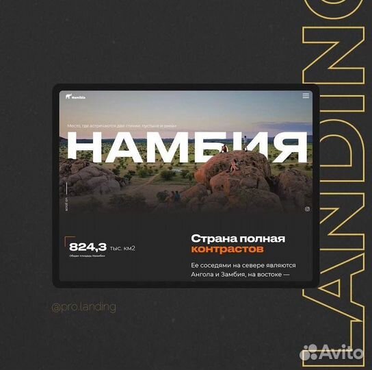 Создание сайтов на tilda (тильда)